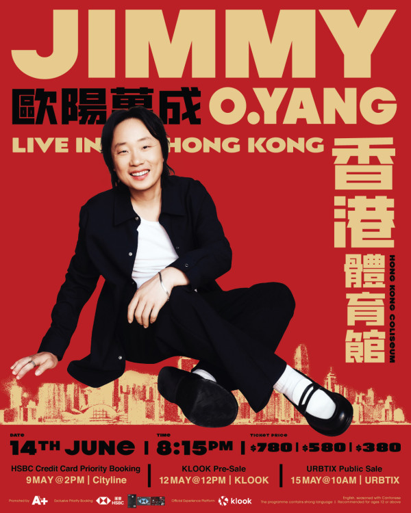 Jimmy O. Yang歐陽萬成棟篤笑6月香港紅館開騷！預告加入廣東話元素