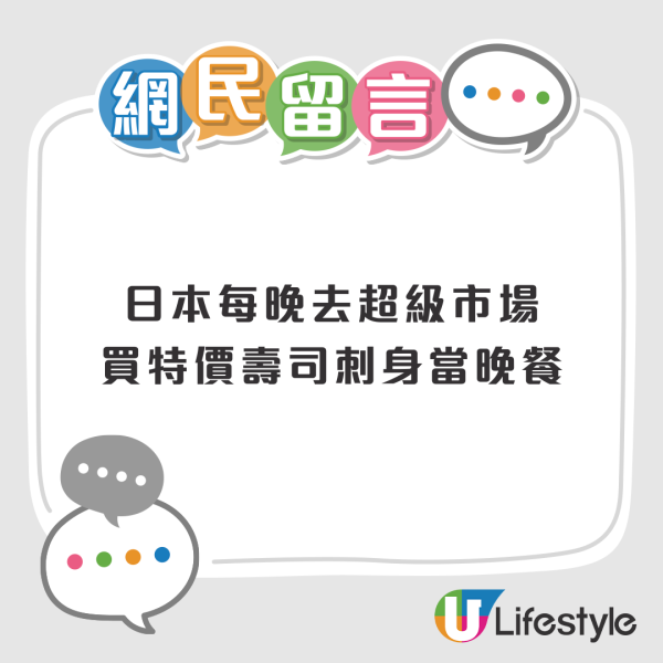 網民熱討旅行做過最慳錢嘅事 最多人分享：一日三餐食XX 