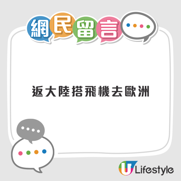 網民熱討旅行做過最慳錢嘅事 最多人分享：一日三餐食XX 