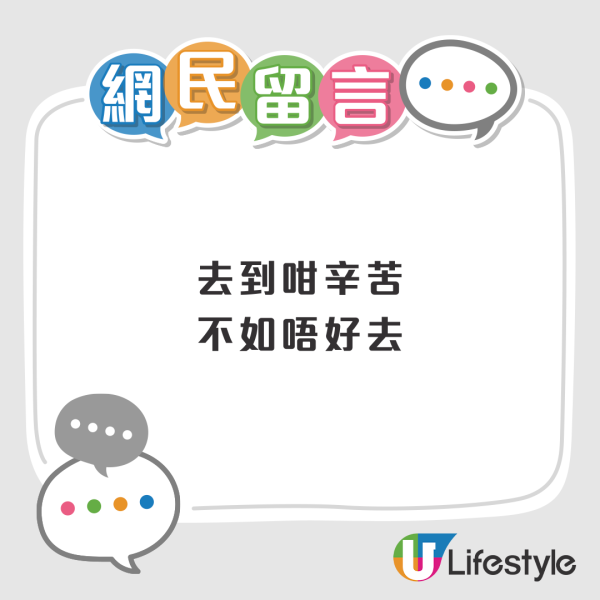 網民熱討旅行做過最慳錢嘅事 最多人分享：一日三餐食XX 