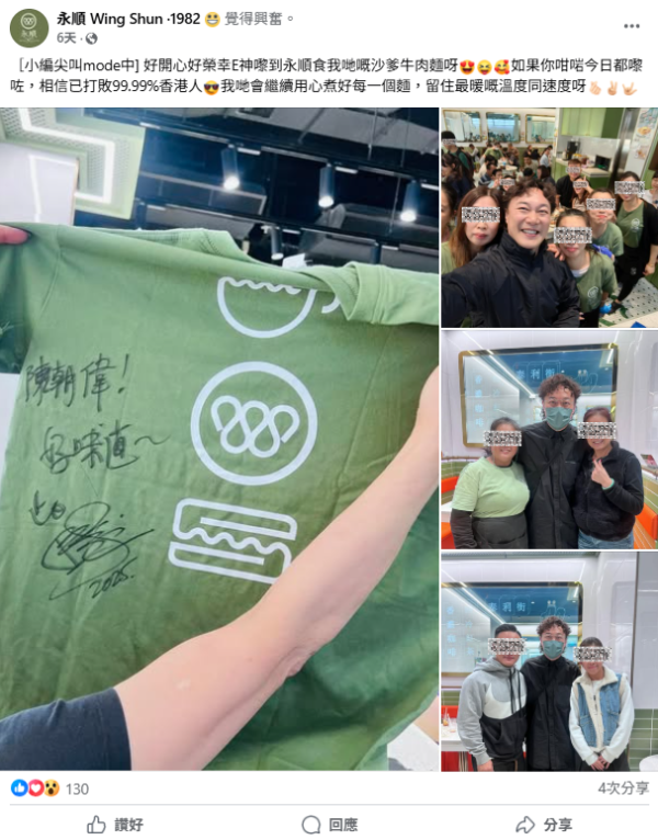 元朗台式餐廳「羅東肉焿番」宣佈結業！必食魯肉飯+芋泥肉鬆吐司／網民不捨：咁好食都執？(附最後營業日)