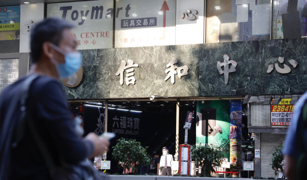 大圍村變港版京都？信和變秋葉原？網民瘋改全港9大「異國地圖」