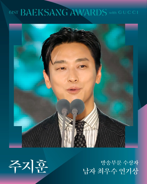 朱智勛獲封百想視帝（圖片來源：IG@baeksang.official）