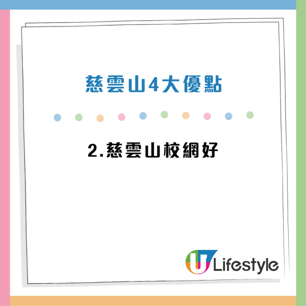 港人首派慈雲山6人大單位！527呎+2個廁所！1原因想博二派 網民勸三思！