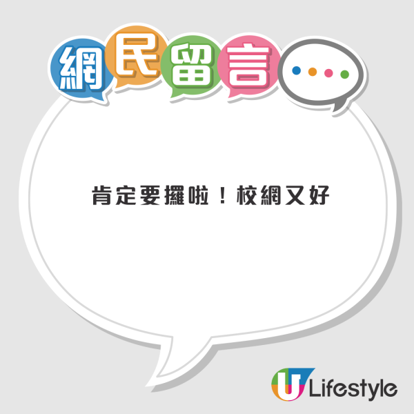港人首派慈雲山6人大單位！527呎+2個廁所！1原因想博二派 網民勸三思！