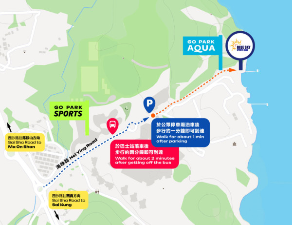 西沙GO PARK AQUA全新水上活動中心開幕！多項活動獨木舟/直立板可報名