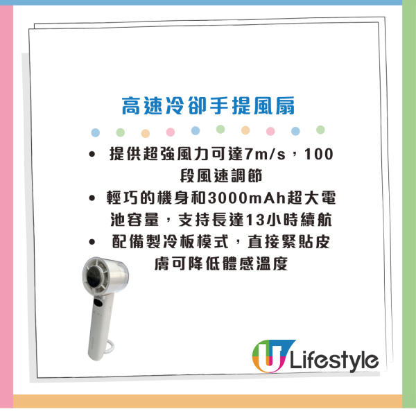 一田優惠｜一田全新印花換領韓國廚具！低至免費換走多功能電飯煲／食物料理機／加壓電飯煲／攪拌杯！