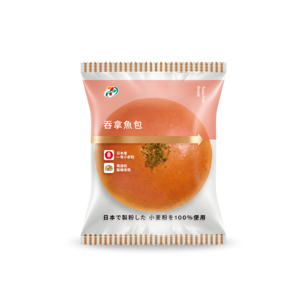 7-Eleven 免費派全新日式酸種酵母麵包系列！5天限時優惠／即睇免費派發詳情！