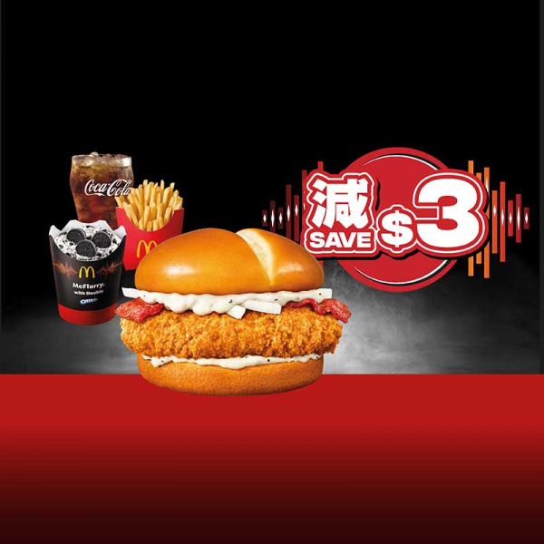 煙肉脆爆雞腿飽套餐配 Double 曲奇麥旋風四道菜滋味減$3