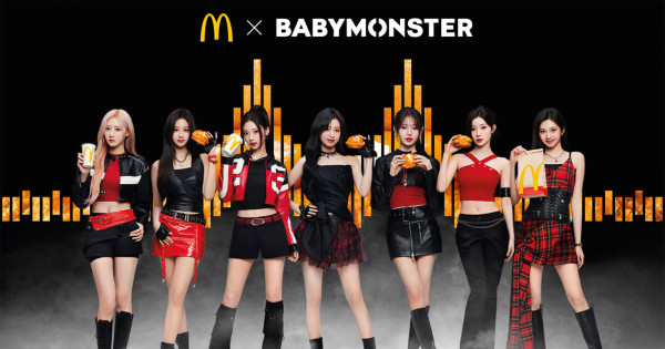 麥當勞再推BABYMONSTER應援禮盒！成員未曝光相卡登場！食脆爆雞腿飽贏香港場演唱會門票！