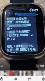港女深圳餐廳「抄家式」捉姦 沒收手機鎖匙 丈夫小三反應成焦點