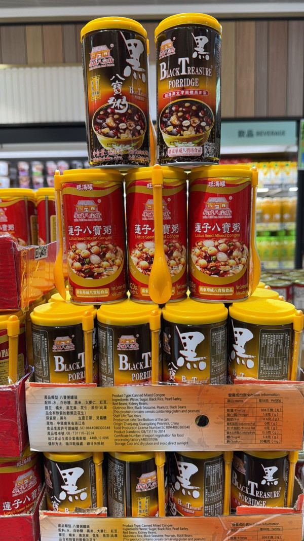 來源：FB@U士多