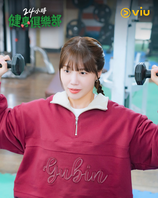24小時健身俱樂部韓劇線上看（圖片來源：IG@viuhongkong）