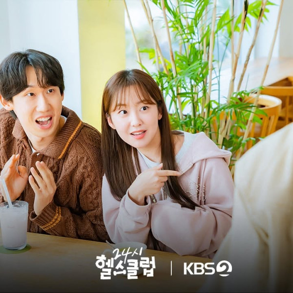 24小時健身俱樂部韓劇線上看（圖片來源：IG@kbsdrama）