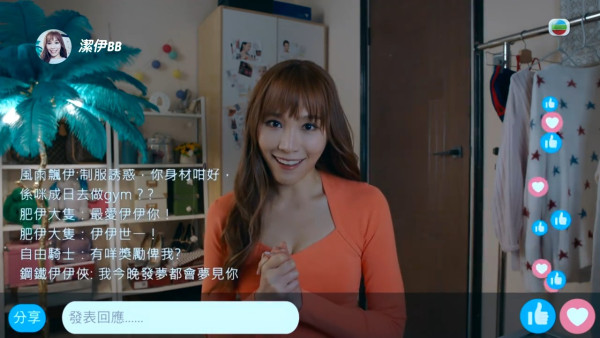 虛擬情人｜鄧伊婷拉拉鍊性感場口神還原高海寧 零包袱演活貪錢樣弗爆S身形搶鏡