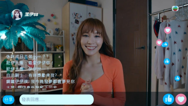 虛擬情人｜鄧伊婷拉拉鍊性感場口神還原高海寧 零包袱演活貪錢樣弗爆S身形搶鏡