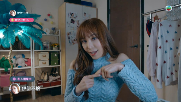 虛擬情人｜鄧伊婷拉拉鍊性感場口神還原高海寧 零包袱演活貪錢樣弗爆S身形搶鏡