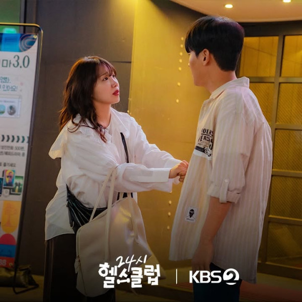 24小時健身俱樂部韓劇線上看（圖片來源：IG@kbsdrama）