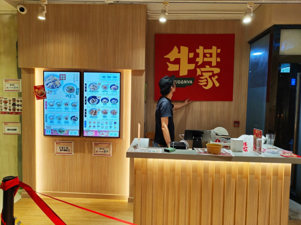 牛丼家推$10抵食早餐！加$10升級套餐自家製麵包/香腸/飲品