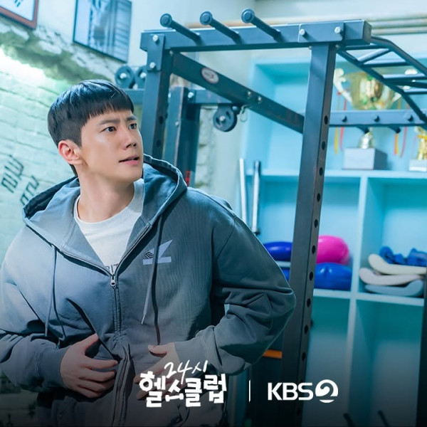 24小時健身俱樂部韓劇線上看（圖片來源：IG@kbsdrama）
