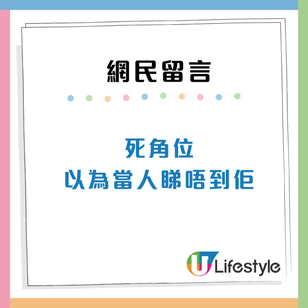港鐵男扮玩手機「偷拍」女乘客目擊者：影完一個又一個！