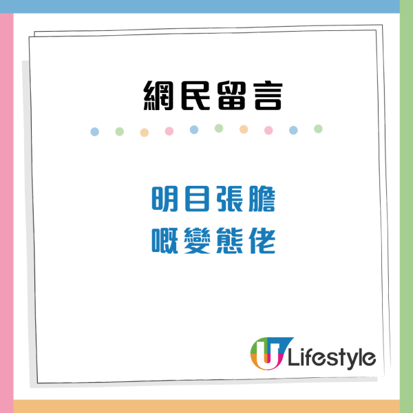 港鐵男扮玩手機「偷拍」女乘客目擊者：影完一個又一個！