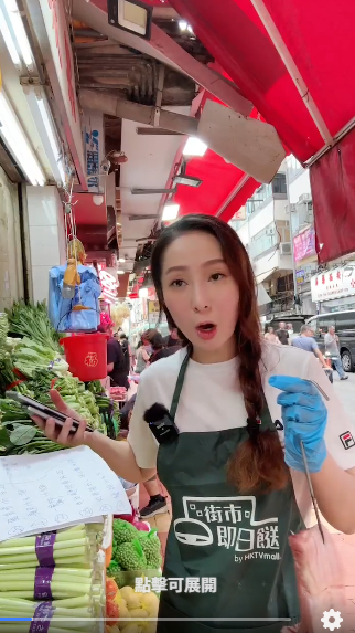 HKTVmall招聘街市直播團隊！主持月薪高達4萬！歡迎學生靚太年齡背景不拘！