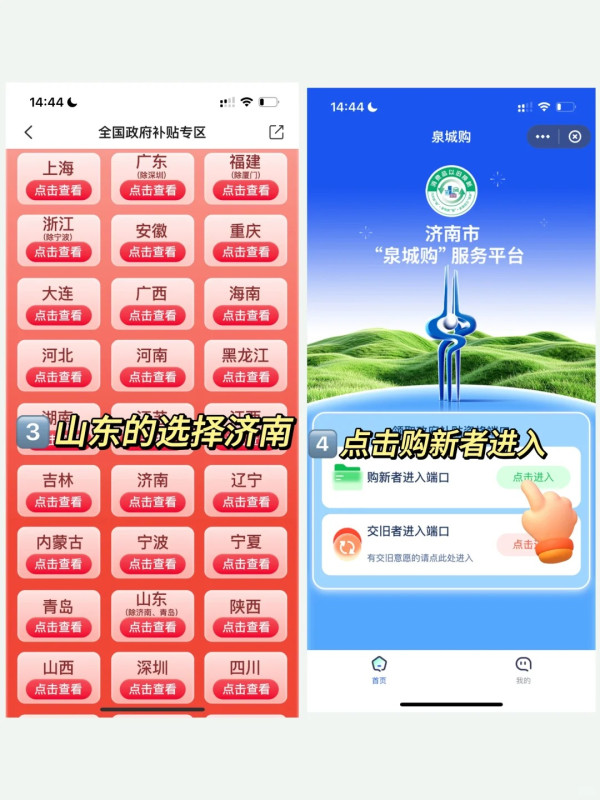 小紅書@云边有个小卖部