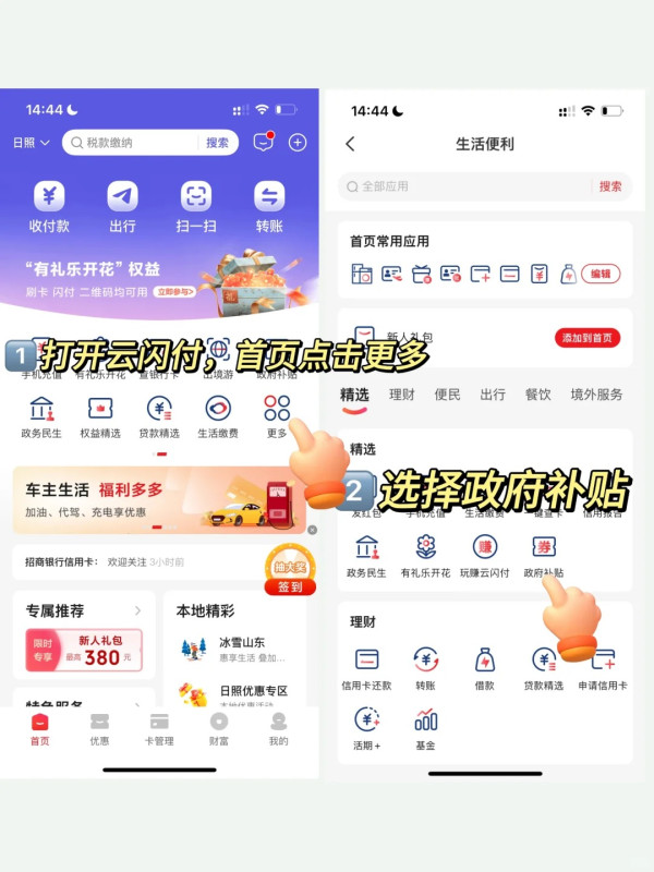 小紅書@云边有个小卖部