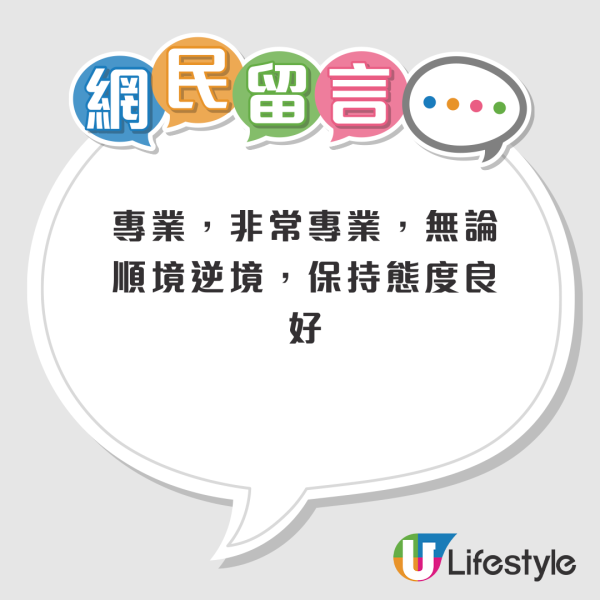 《中年3》男歌手酒樓登台！被熱情阿婆又攬又錫 兼塞錢要求做1件事？網友嘆搵食艱難：有汗有淚