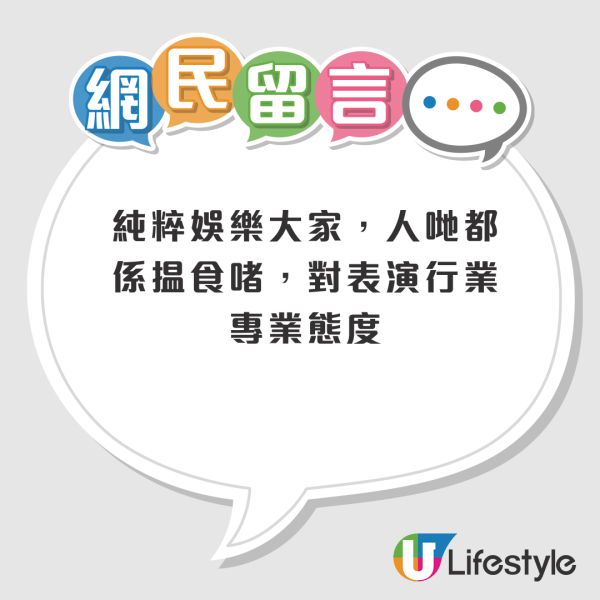 《中年3》男歌手酒樓登台！被熱情阿婆又攬又錫 兼塞錢要求做1件事？網友嘆搵食艱難：有汗有淚