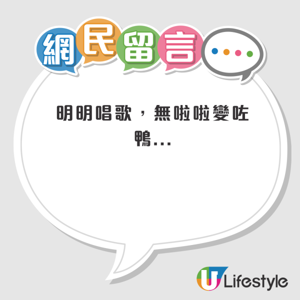 《中年3》男歌手酒樓登台！被熱情阿婆又攬又錫 兼塞錢要求做1件事？網友嘆搵食艱難：有汗有淚