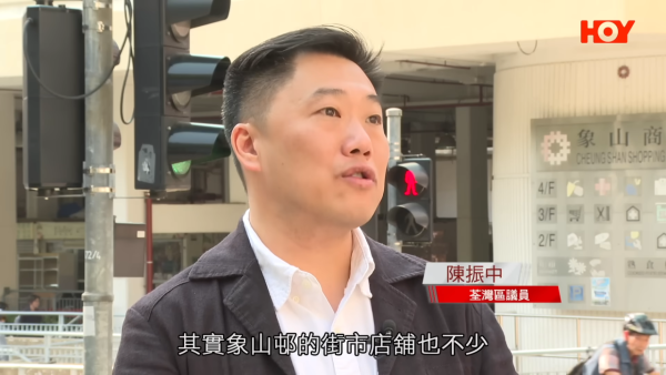 荃灣區議員陳振中卻有不同看法，他指出象山邨街市店舖仍有九成租出，只是部分舖位長期未營業。