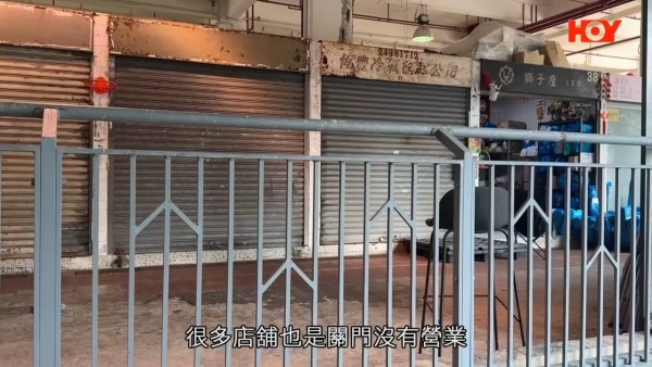 荃灣區議員陳振中卻有不同看法，他指出象山邨街市店舖仍有九成租出，只是部分舖位長期未營業。