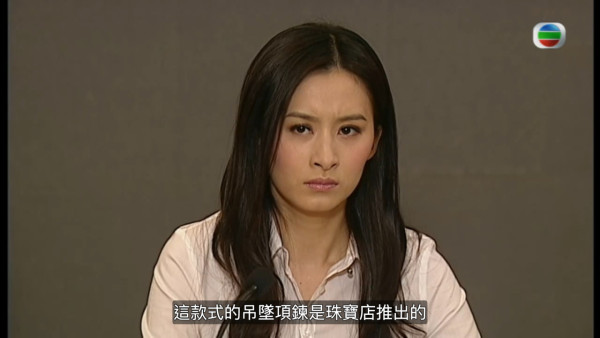 真相重播劇情線上看｜1-25集大結局TVB全劇透！楊怡楊茜堯黃浩然陳展鵬