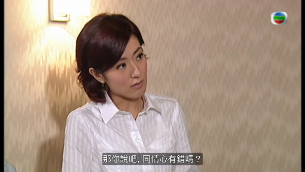 真相重播劇情線上看｜1-25集大結局TVB全劇透！楊怡楊茜堯黃浩然陳展鵬