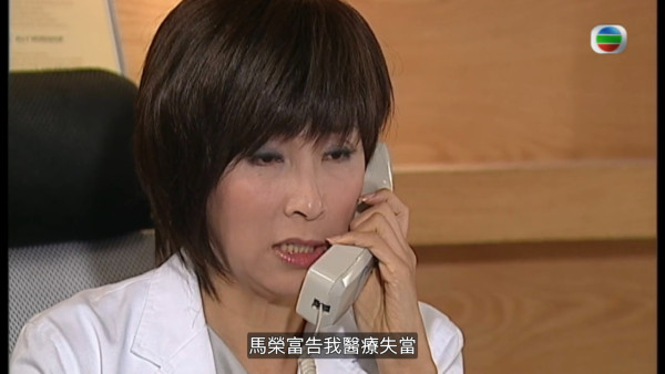 真相重播劇情線上看｜1-25集大結局TVB全劇透！楊怡楊茜堯黃浩然陳展鵬