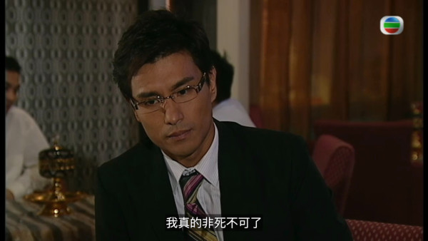 真相重播劇情線上看｜1-25集大結局TVB全劇透！楊怡楊茜堯黃浩然陳展鵬