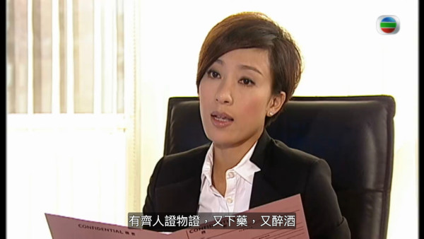 真相重播劇情線上看｜1-25集大結局TVB全劇透！楊怡楊茜堯黃浩然陳展鵬