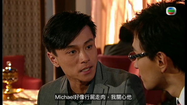 真相重播劇情線上看｜1-25集大結局TVB全劇透！楊怡楊茜堯黃浩然陳展鵬