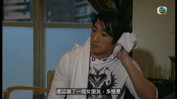 真相重播劇情線上看｜1-25集大結局TVB全劇透！楊怡楊茜堯黃浩然陳展鵬