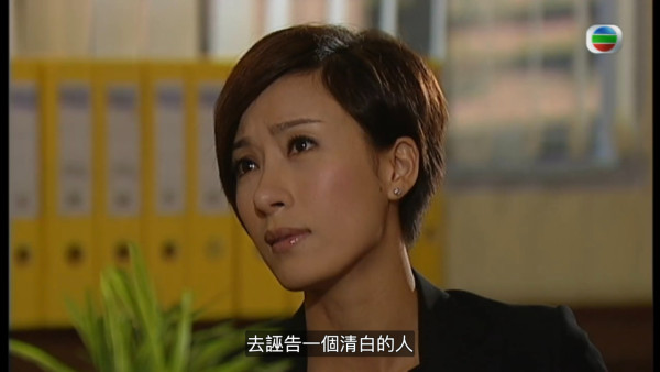 真相重播劇情線上看｜1-25集大結局TVB全劇透！楊怡楊茜堯黃浩然陳展鵬