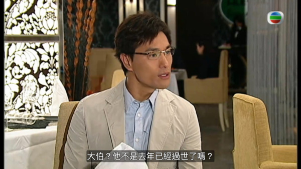 真相重播劇情線上看｜1-25集大結局TVB全劇透！楊怡楊茜堯黃浩然陳展鵬