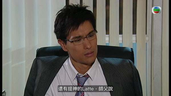 真相重播劇情線上看｜1-25集大結局TVB全劇透！楊怡楊茜堯黃浩然陳展鵬