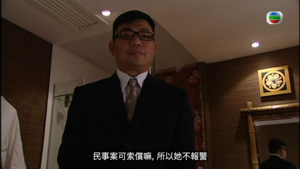 真相重播劇情線上看｜1-25集大結局TVB全劇透！楊怡楊茜堯黃浩然陳展鵬