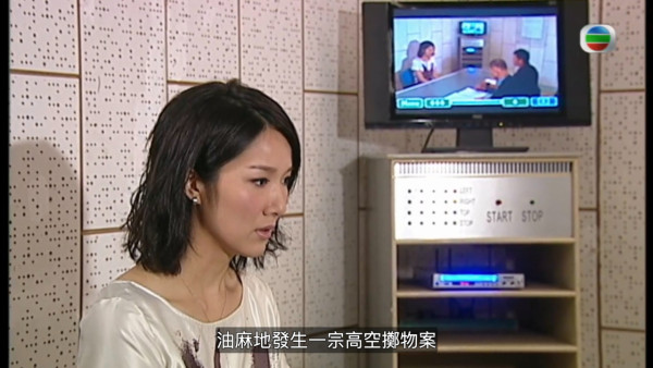 真相重播劇情線上看｜1-25集大結局TVB全劇透！楊怡楊茜堯黃浩然陳展鵬