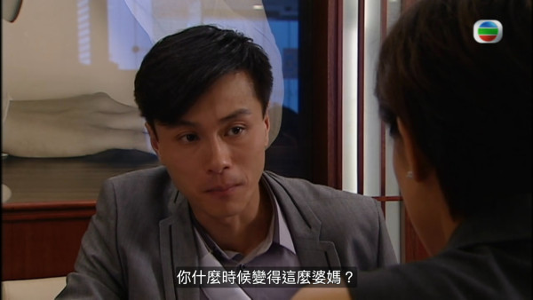 真相重播劇情線上看｜1-25集大結局TVB全劇透！楊怡楊茜堯黃浩然陳展鵬