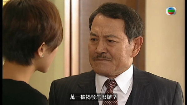 真相重播劇情線上看｜1-25集大結局TVB全劇透！楊怡楊茜堯黃浩然陳展鵬