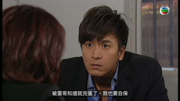 真相重播劇情線上看｜1-25集大結局TVB全劇透！楊怡楊茜堯黃浩然陳展鵬