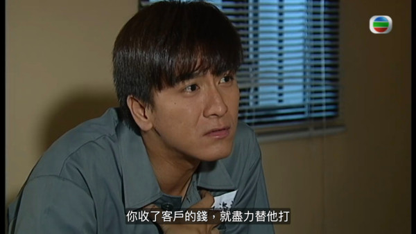 真相重播劇情線上看｜1-25集大結局TVB全劇透！楊怡楊茜堯黃浩然陳展鵬
